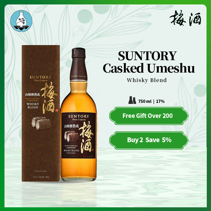 [Assorted] SUNTORY Yamazaki Casked Umeshu 750ml Yamazaki Whisky Blend Umeshu Reserve Casked Umeshu