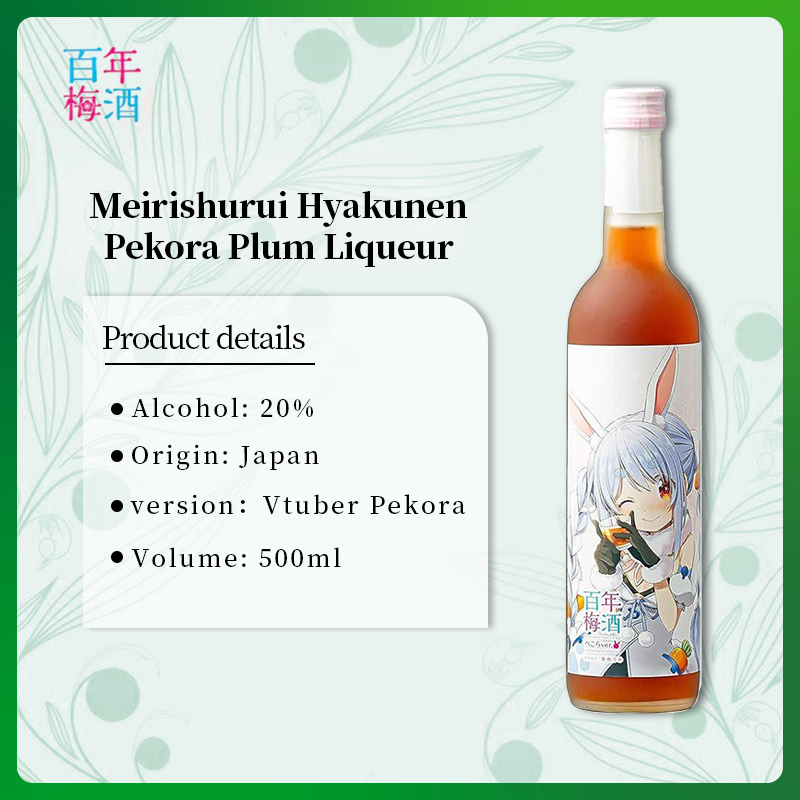 [Pekora Version] Meirishurui Hyakunen Plum Liqueur 500ml 20%