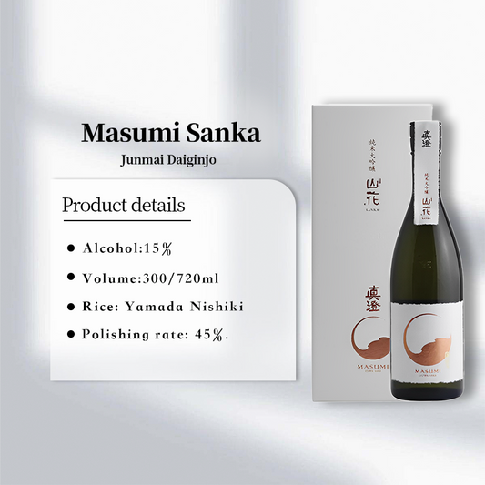 Masumi Sanka 纯米大吟酿原酒礼盒装