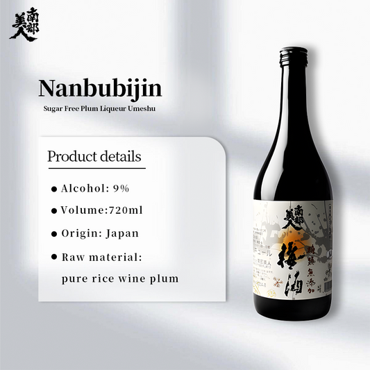 南风美人 无糖梅酒 720ml 9% 