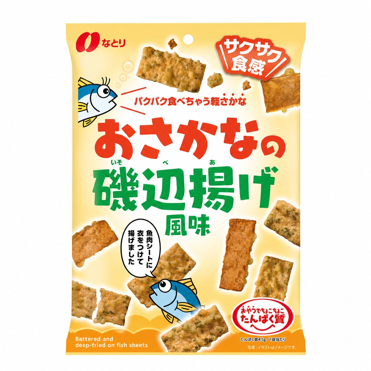 Natori Japanese Otsumami Snack Collection – Rice Cracker Peanuts & Seaweed Fried Fish Snack