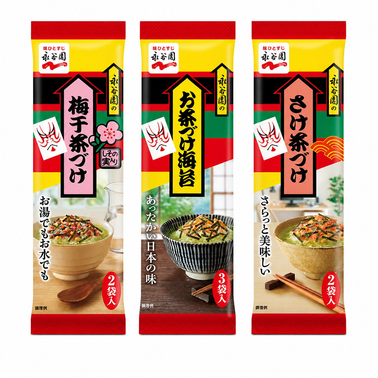 Nagatanien Japanese Ochazuke Rice Seasoning – Nori, Salmon & Ume Pickled Plum