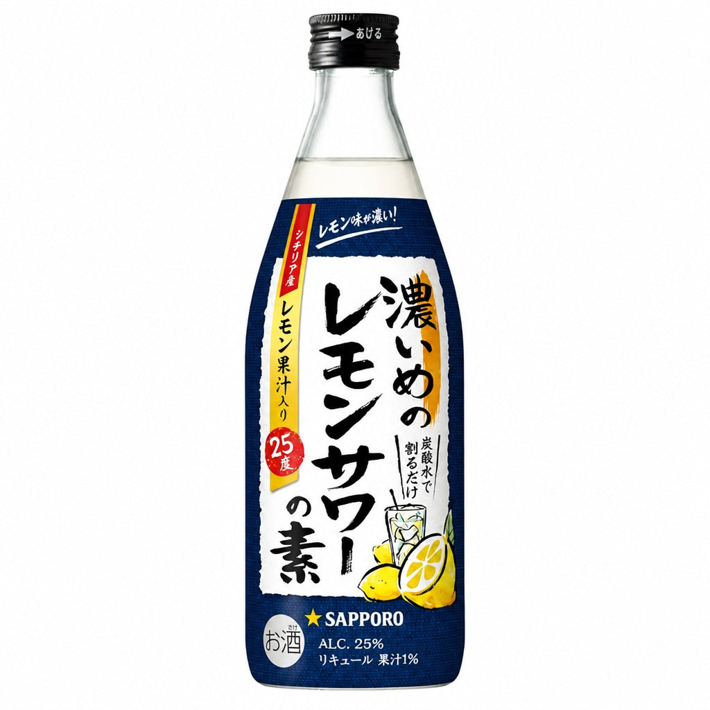 Japan Sapporo Koime Lemon Sour Base 500ml 25% ABV – Sicilian Lemon Japanese Chu-Hi Cocktail Mixer