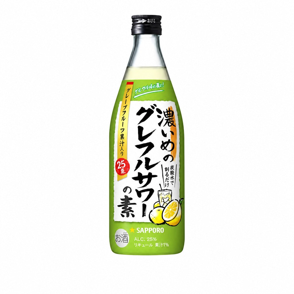 Japan Sapporo Koime Lemon Sour Base 500ml 25% ABV – Sicilian Lemon Japanese Chu-Hi Cocktail Mixer