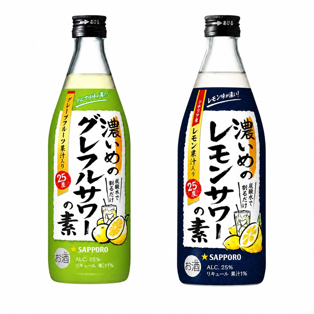 Japan Sapporo Koime Lemon Sour Base 500ml 25% ABV – Sicilian Lemon Japanese Chu-Hi Cocktail Mixer