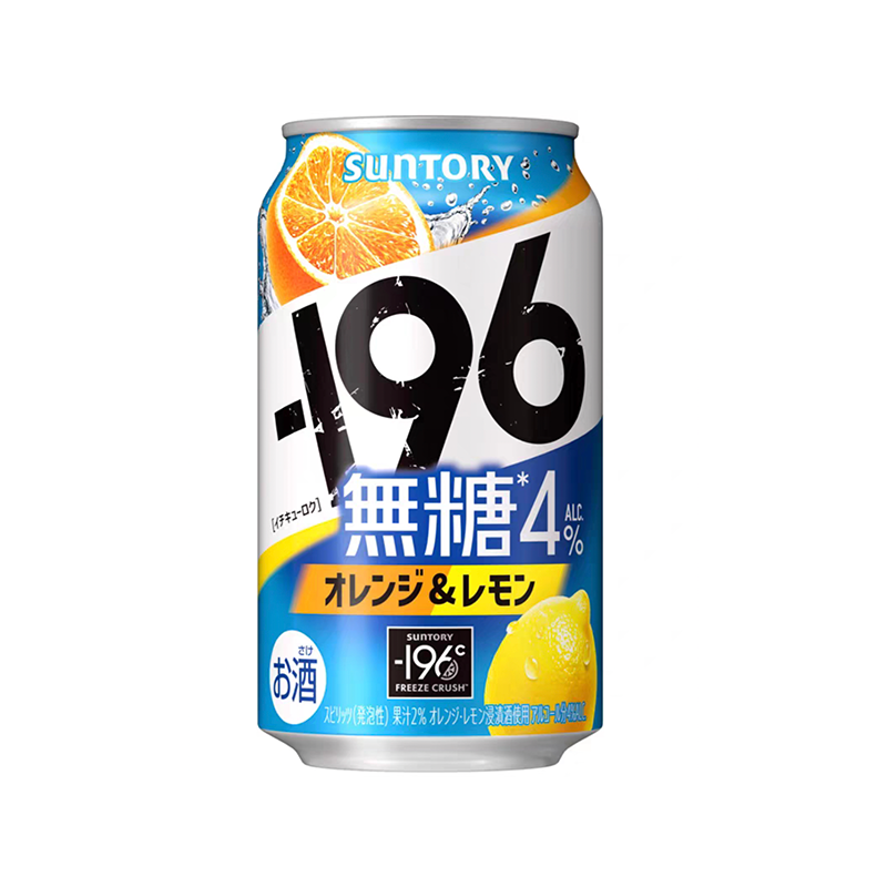 [6 Cans] Suntory -196℃ Strong Zero Double Lemon/ Grapefruit/ Shikuwasa/ Plum 350ml
