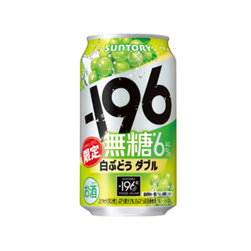 <Cartons =24CANS>Suntory -196 Strong Zero Beer 350ml 9% Lemon Plum Sugar-Free 6% Japan Import