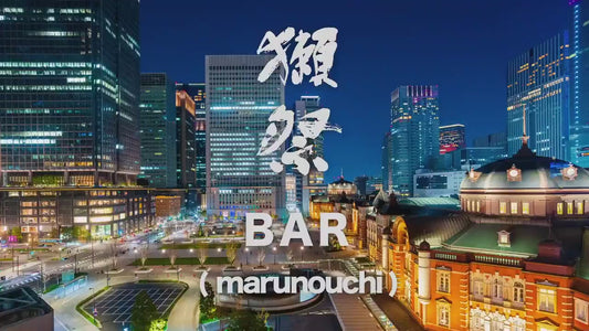 Dassai 45  1.8L Junmai Daiginjo Sake No Box