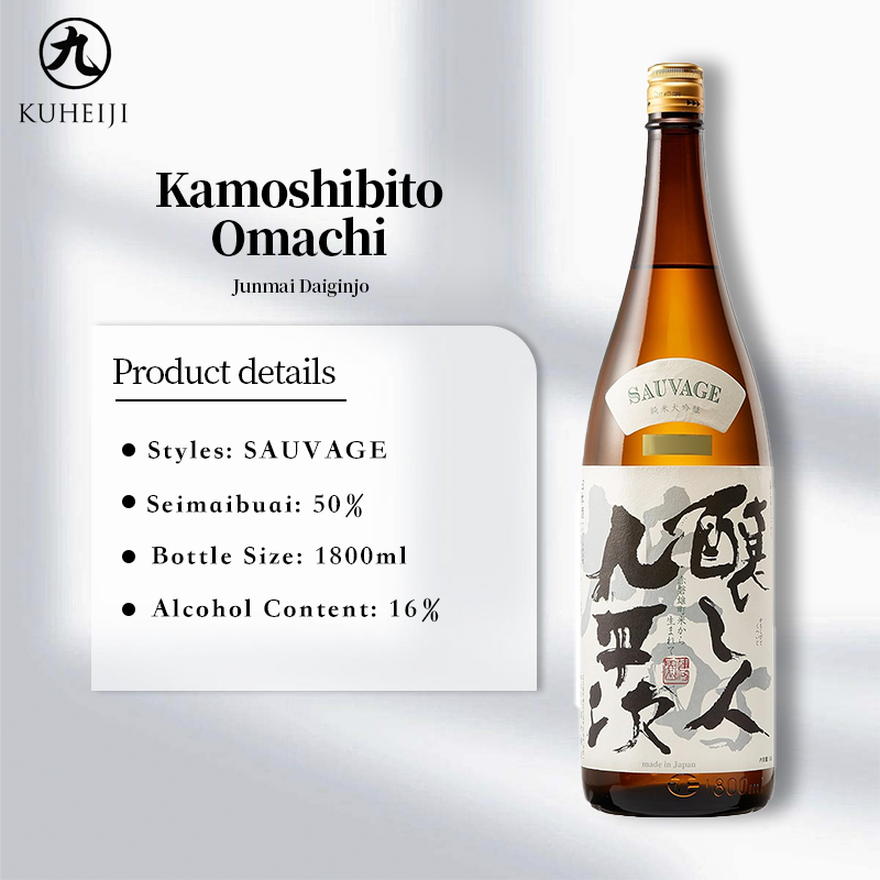 [Assorted] Kamoshibito Kuheiji Omachi Junmai Daiginjyo Sake Japanese Sake 720ml/1800ml 16%