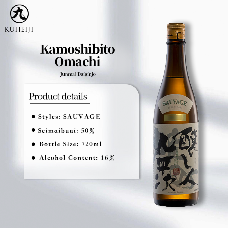 [Assorted] Kamoshibito Kuheiji Omachi Junmai Daiginjyo Sake Japanese Sake 720ml/1800ml 16%