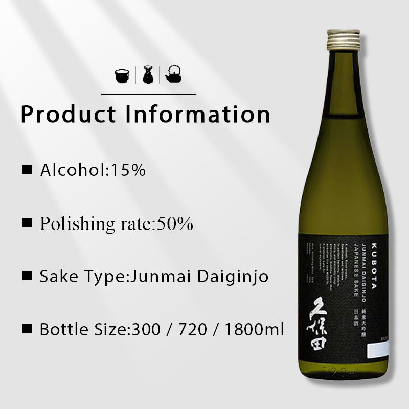 [MFG:JAN2024] Kubota Kaoru Junmai Daiginjo Sake 300ml/720ml/1800ml 久保田 純米大吟釀