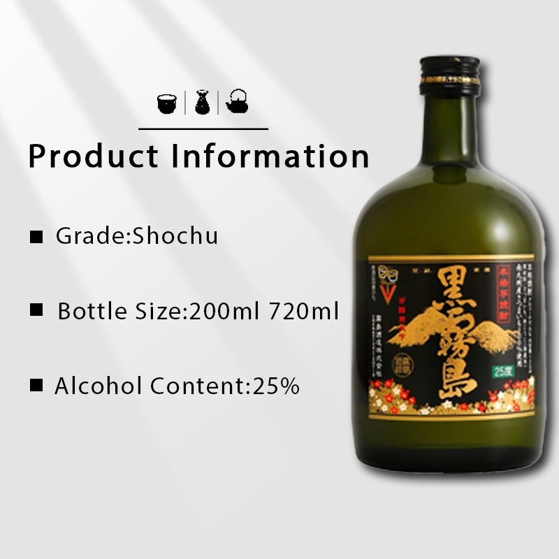 [Assorted] Kuro Kirishima Sweet Potato Shochu 200ml 20%/720ml 25%