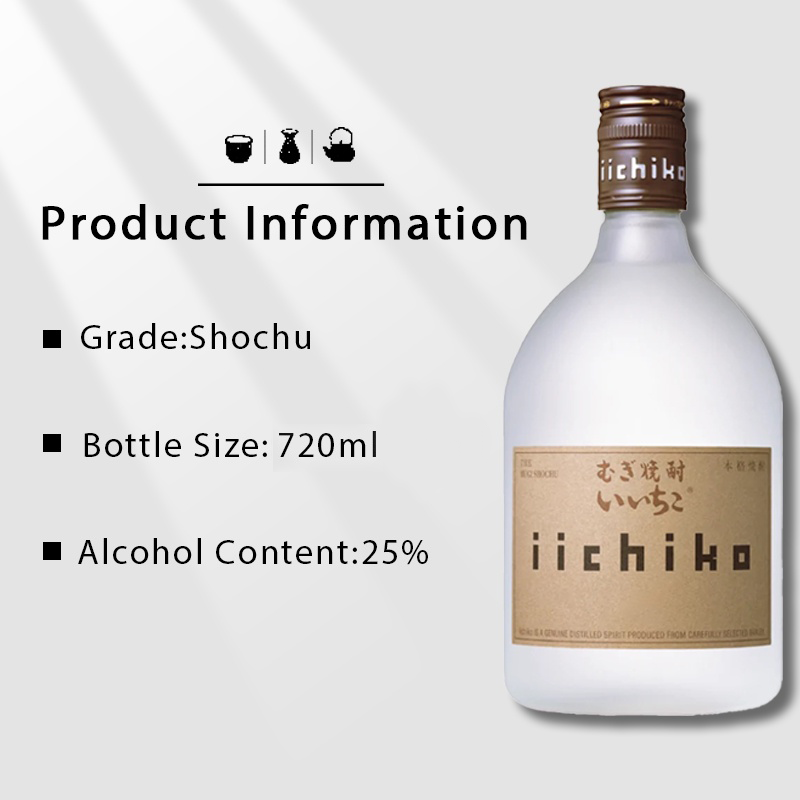 iichiko Silhouette Mugi Shochu 720ml 25%