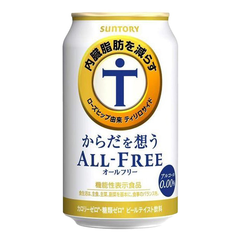 [6 Cans] Suntory All Free Non-alcoholic Beer with Functional Claim 350ml Can 0%
