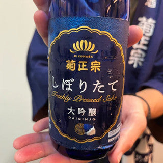 Kiku-Masamune Shiboritate Daiginjo / Junmai / Junmai Daiginjo Sake 720ml 15% 16% 菊正宗