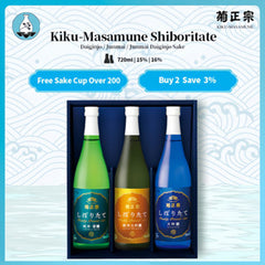 Kiku-Masamune Shiboritate Daiginjo / Junmai / Junmai Daiginjo Sake 720ml 15% 16% 菊正宗