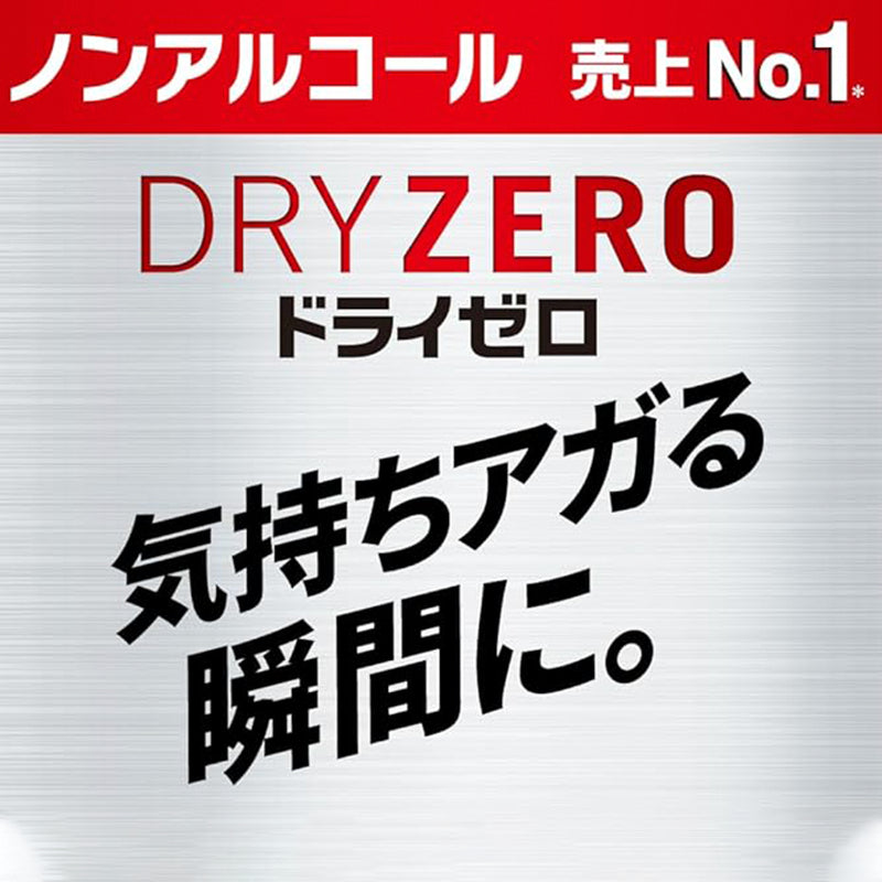 Asahi Dry Zero Non-Alcoholic Beer 350 ML 0% Can 6 CANS