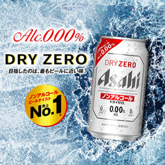 Asahi Dry Zero Non-Alcoholic Beer 350 ML 0% Can 6 CANS