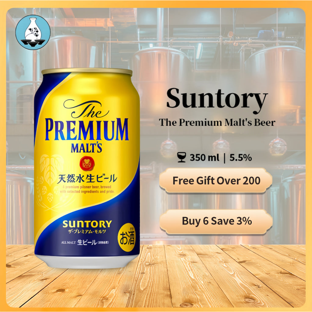 Suntory Premium 350ml 5.5% Can三得利万志金罐啤酒