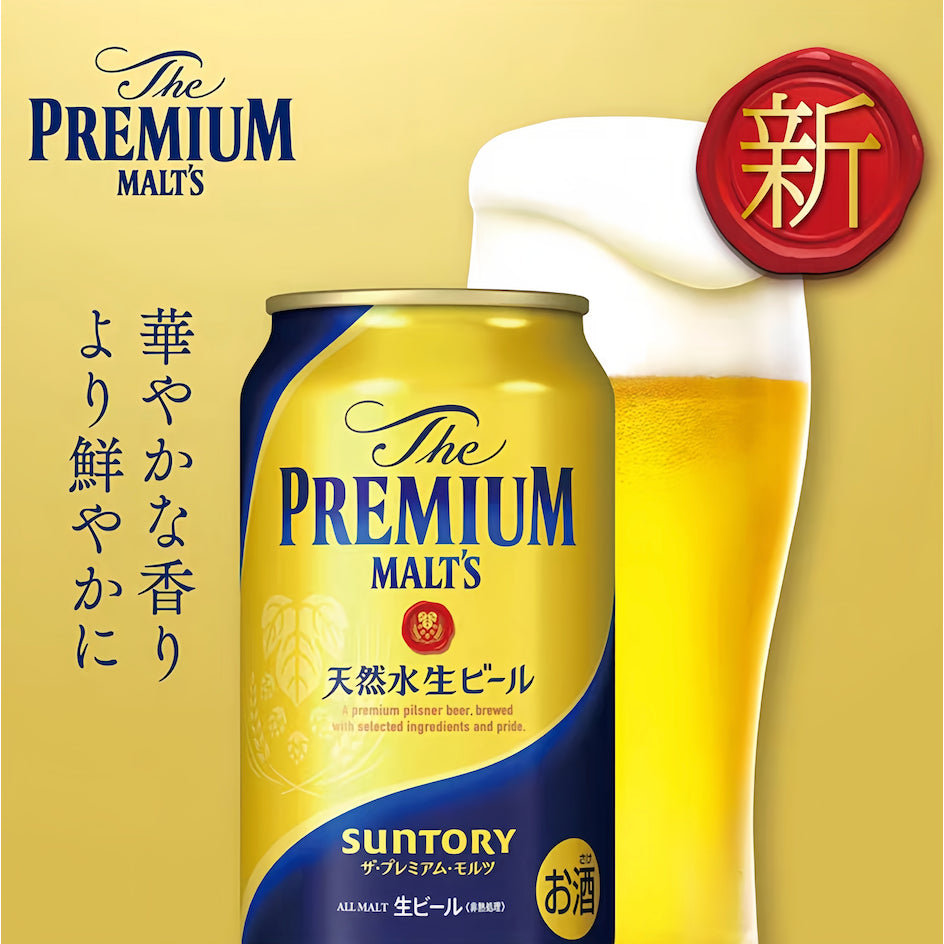Suntory Premium 350ml 5.5% Can三得利万志金罐啤酒