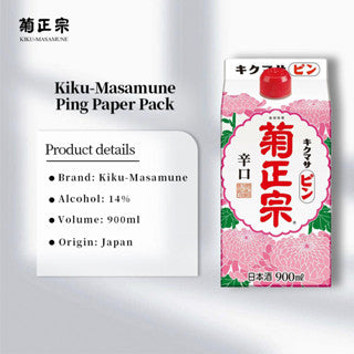 Kiku-Masamune Ping 纸包清酒 900ml 15% 菊正宗 ピンパkkku