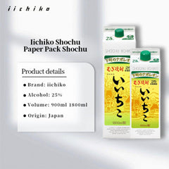 Iichiko Shochu Paper Pack Shochu いいちこ 焼酎 25% 900ml 1.8L Sanwa Shurui 三和酒类