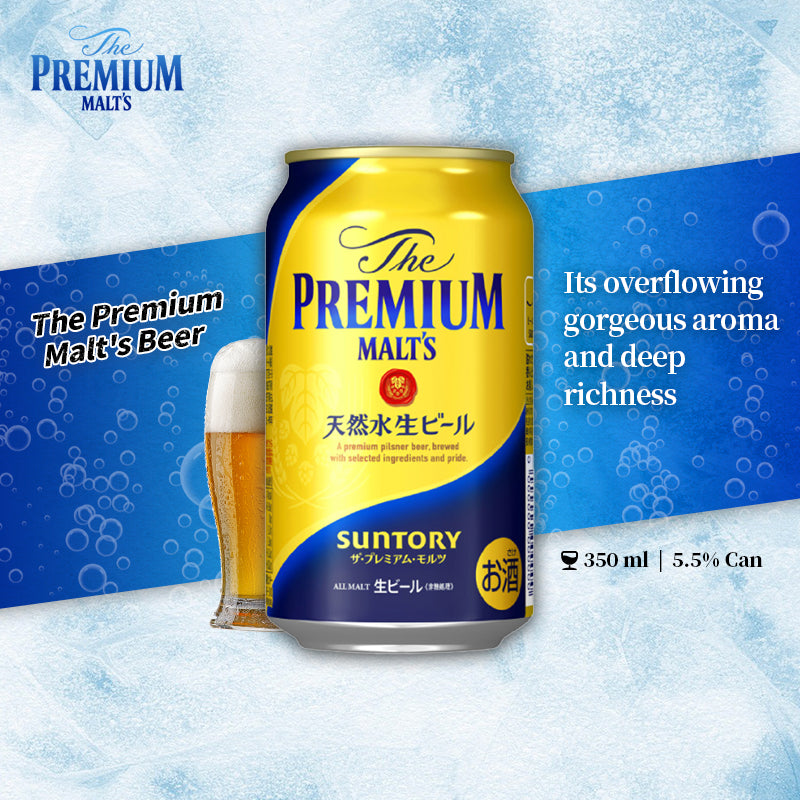 Suntory Premium 350ml 5.5% Can三得利万志金罐啤酒