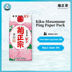 Kiku-Masamune Ping 纸包清酒 900ml 15% 菊正宗 ピンパkkku