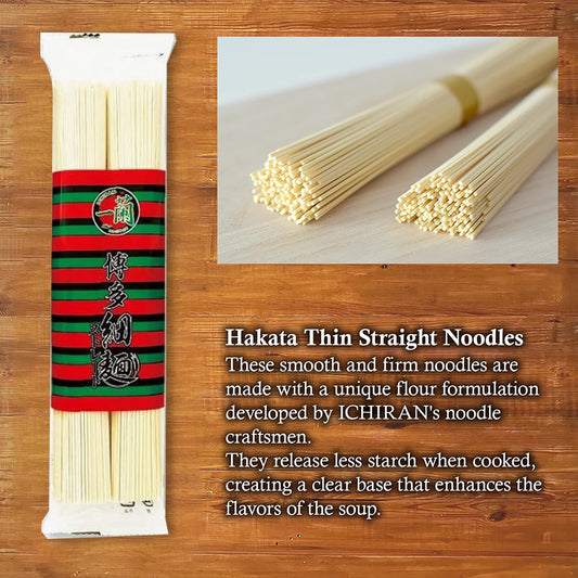 Ichiran Ramen Hakata Thin Straight Noodles (5 servings) 一兰拉面博多细直面（5人份）