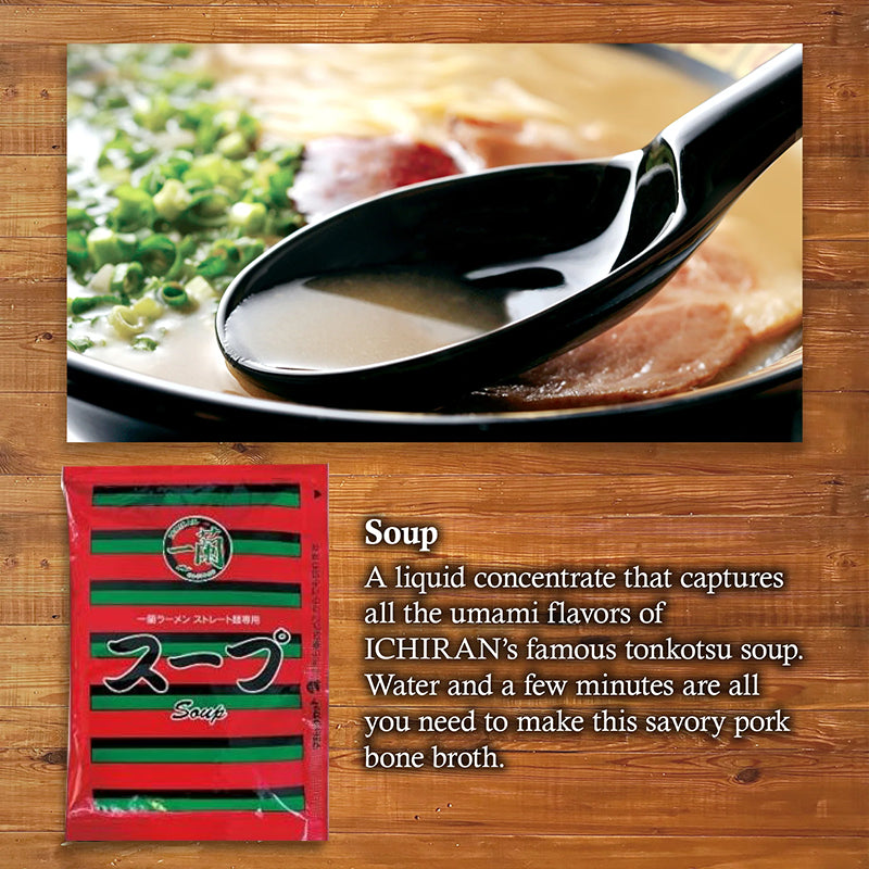 Ichiran Ramen Hakata Thin Straight Noodles (5 servings) 一兰拉面博多细直面（5人份）