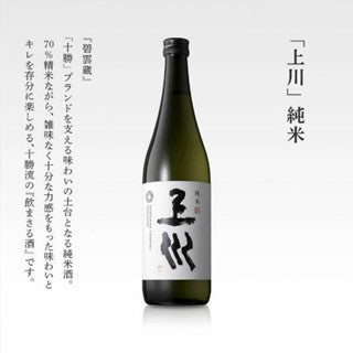 Kamikawa Taisetsu Junmaishu Japanese Junmai Sake 15% 720ml 上川 純米