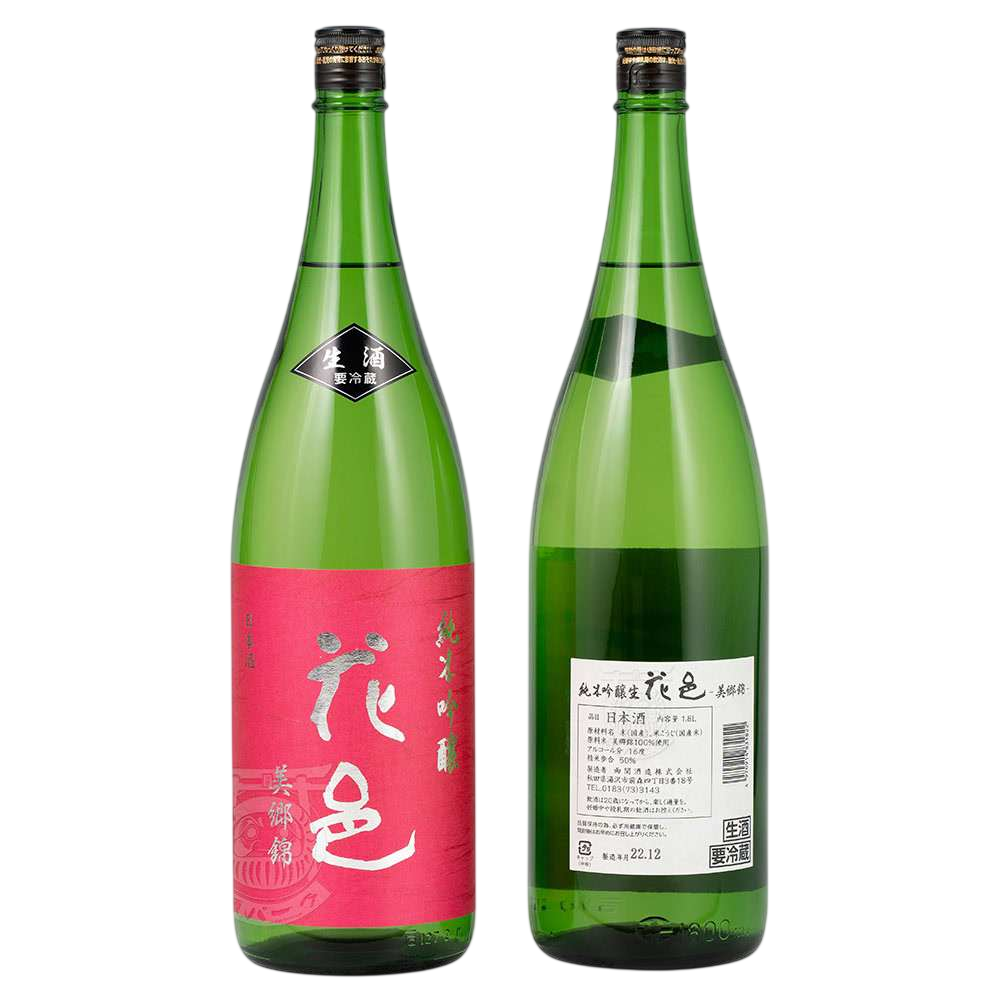 Hanamura Junmai Ginjo Misato Nishiki Namazake Japanese Sake 16% 1800ml 花邑 純米吟醸 美郷錦 生酒