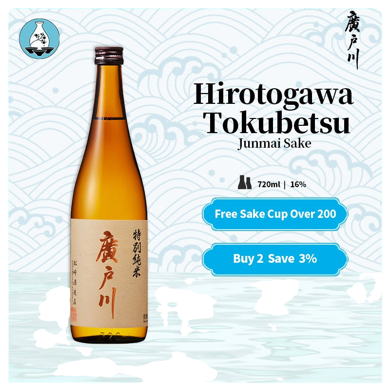 Hirotogawa Tokubetsu Junmai Sake Japanese Junmaishu 16% 720ml 廣戸川 特別純米 (Ranking 22nd in Japan)