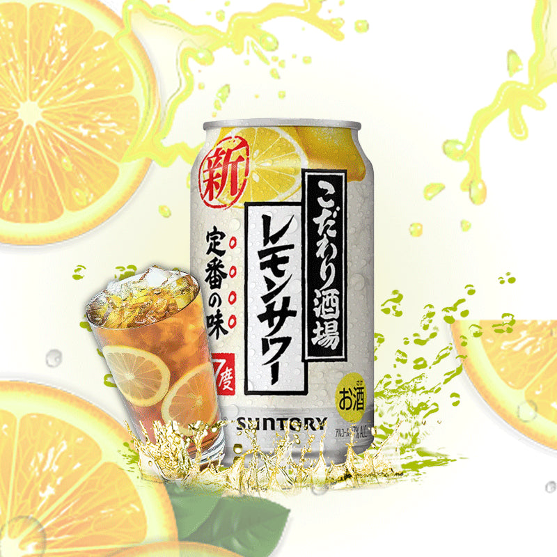 Suntory Lemon Sour at the Specialty Bar Ordinary 350ml 7% Can三得利柠檬沙瓦气泡罐装酒