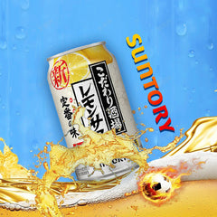 Suntory Lemon Sour at the Specialty Bar Ordinary 350ml 7% Can三得利柠檬沙瓦气泡罐装酒