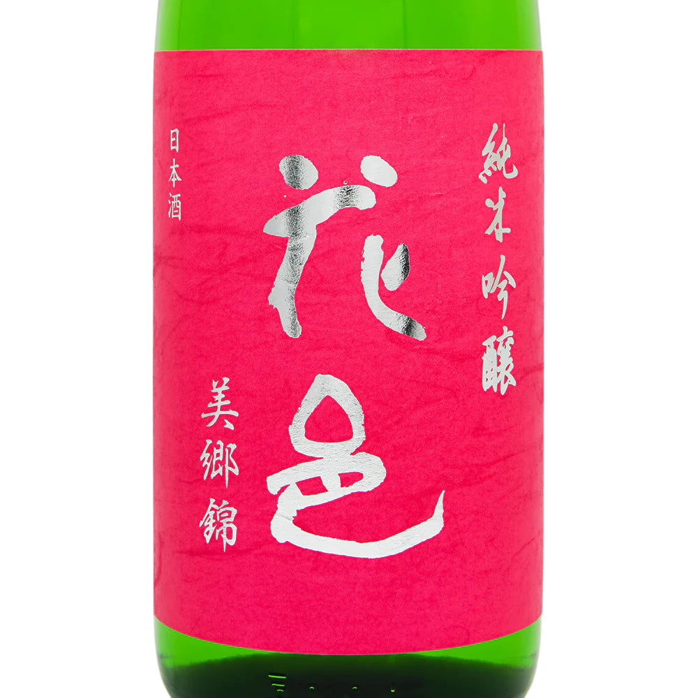 Hanamura Junmai Ginjo Misato Nishiki Namazake Japanese Sake 16% 1800ml 花邑 純米吟醸 美郷錦 生酒