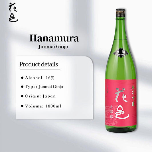 Hanamura Junmai Ginjo Misato Nishiki Namazake Japanese Sake 16% 1800ml 花邑 純米吟醸 美郷錦 生酒