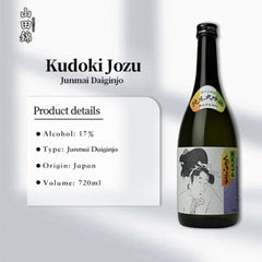 工藤上津 纯米大吟酿 鲜榨生酒 山田锦 100%日本清酒 17% 720ml くどき上手纯米大吟醸 山田锦100％亀の