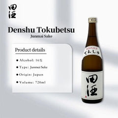 Denshu Tokubetsu Junmai Sake 山田锦 日本清酒 16% 720ml 田酒特别纯米 山田锦