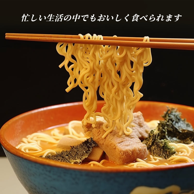 Ichiran Ramen Hakata Thin Straight Noodles (5 servings) 一兰拉面博多细直面（5人份）