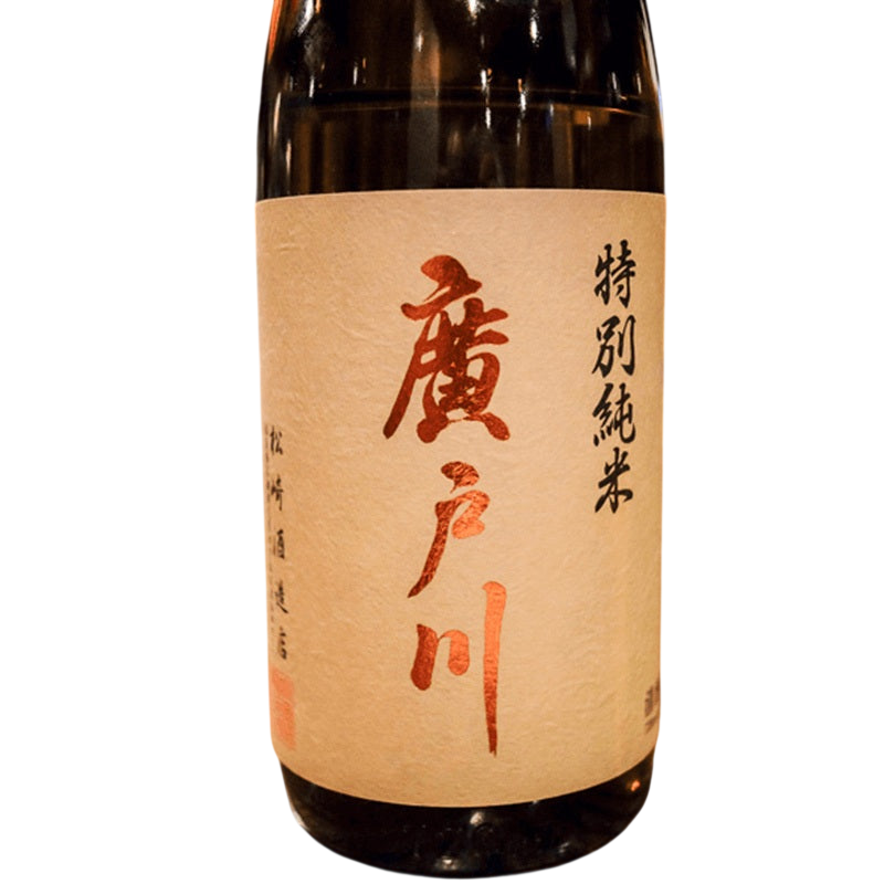 Hirotogawa Tokubetsu Junmai Sake Japanese Junmaishu 16% 720ml 廣戸川 特別純米 (Ranking 22nd in Japan)