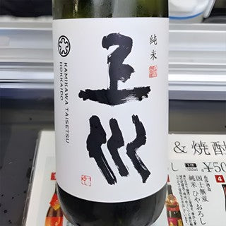 Kamikawa Taisetsu Junmaishu Japanese Junmai Sake 15% 720ml 上川 純米