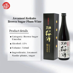 Awamori Kokuto Umeshu 720ml 15%泡盛黒糖梅酒gift box