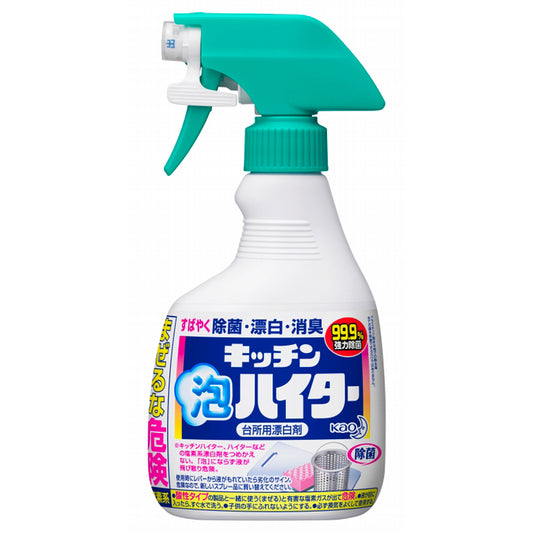Kao Haiter Kitchen Cleaning Spray 400ml Kitchen Bleach Bubble Spray