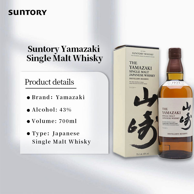 Suntory Yamazaki Distiller’s Reserve Japanese Single Malt Whisky 700ml 43% with Gift Box
