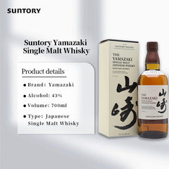 Suntory Yamazaki Distiller’s Reserve Japanese Single Malt Whisky 700ml 43% with Gift Box