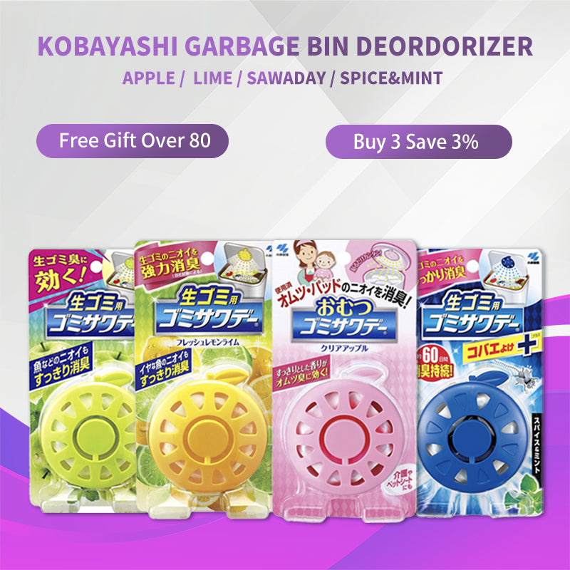 Kobayashi Garbage Bin Deordorizer Apple Mint Scent 2.7ml
