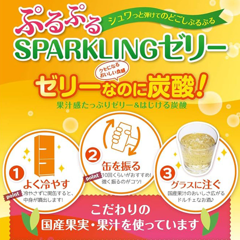 Hakutsuru Puru Puru Sparkling Jelly Sake 190ml 3%Peach Plum Apple Mango Can Japan Import