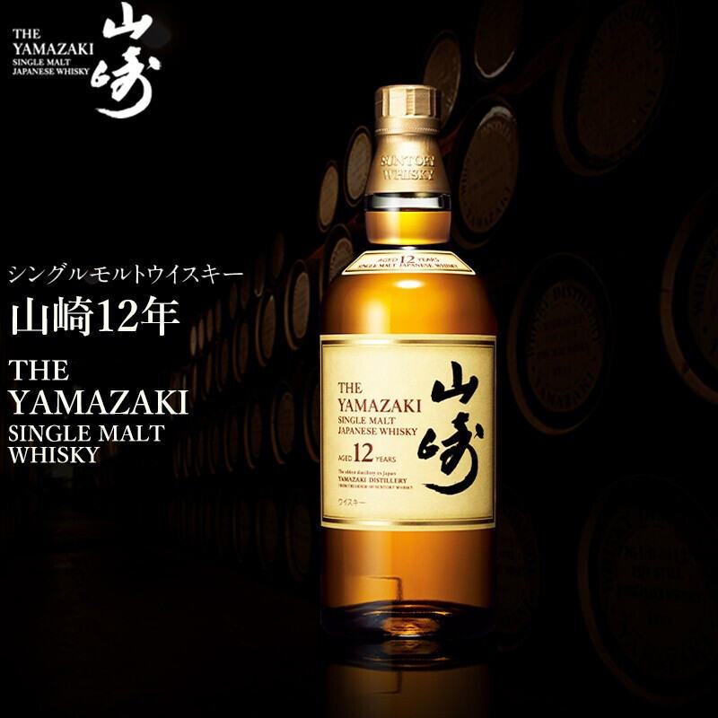 Suntory Yamazaki 12 Years Old Single Malt Whisky Japanese Whisky 700ml 43%