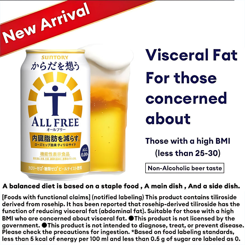 [6 Cans] Suntory All Free Non-alcoholic Beer with Functional Claim 350ml Can 0%